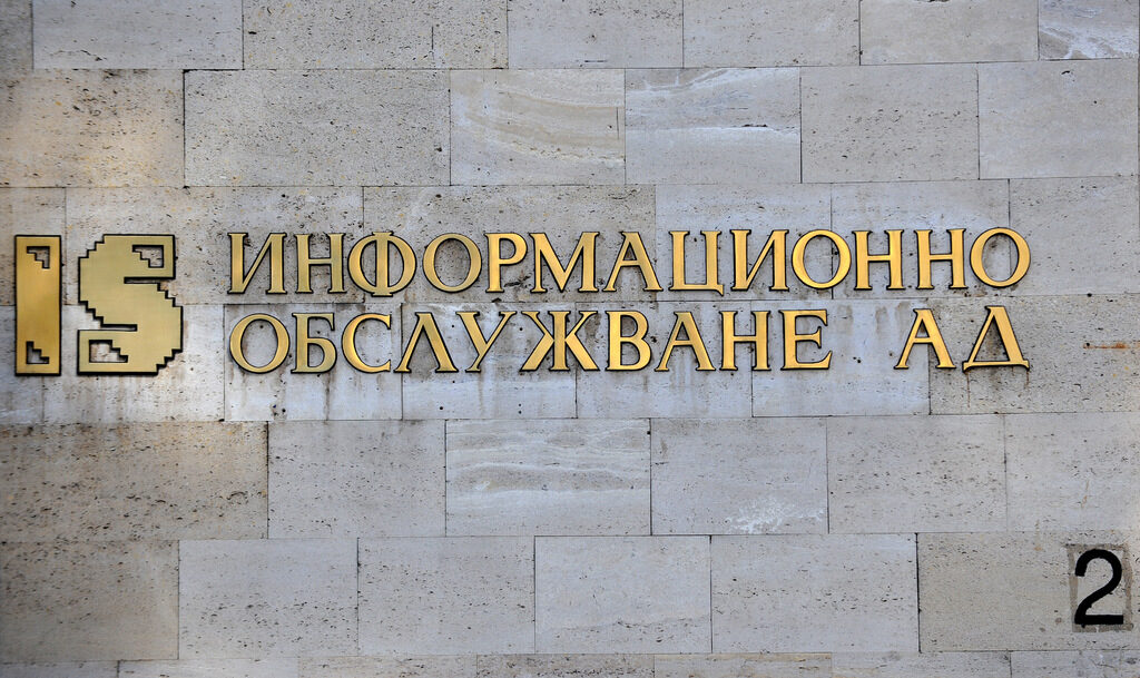 "Информационно обслужване" отчете повече приходи от е-подписи при по-ниски цени