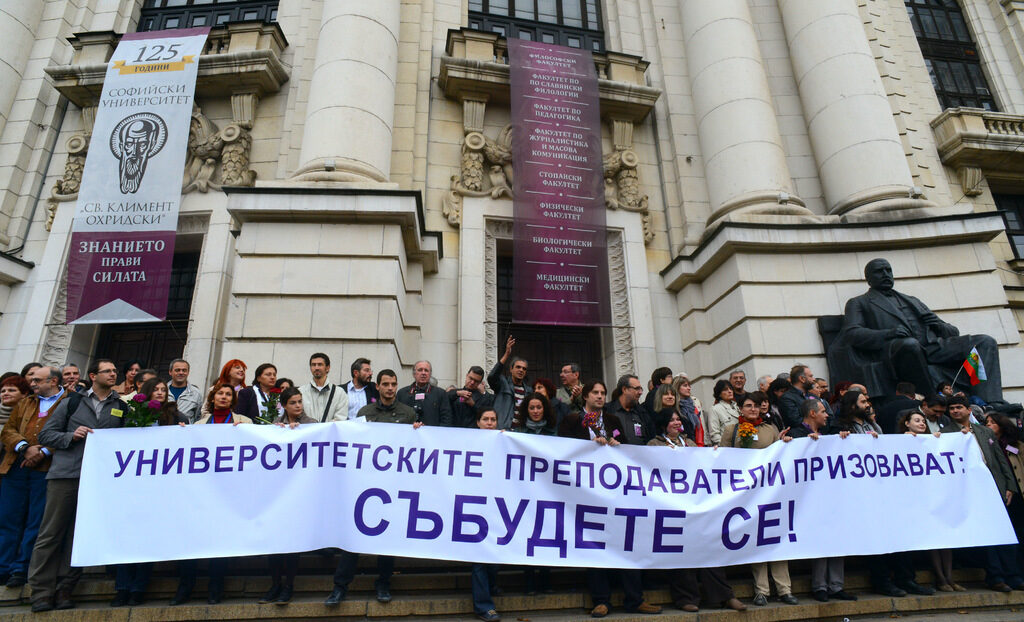 Студенти от Софийския университет и преподаватели, които подкрепят студентската окупация, се събраха на протестно шествие в Деня на народните будители през 2013 г. Проф. Александър Кьосев беше сред тях
