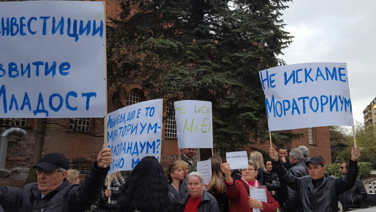 Съветниците в София отказаха референдум на "Младост" (допълнена)