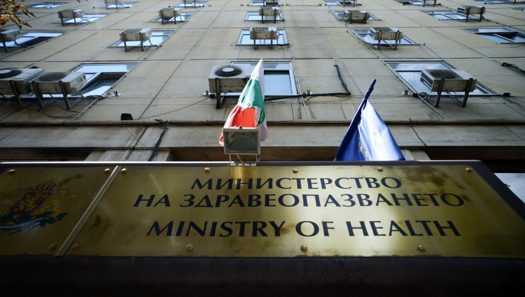 Здравното министерство "отстрани порок" от Наредбата за медицинска експертиза