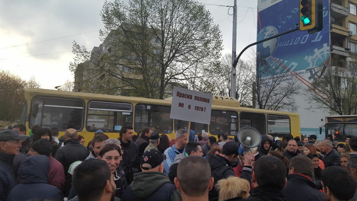 Кадър от протеста в "Красна поляна"
