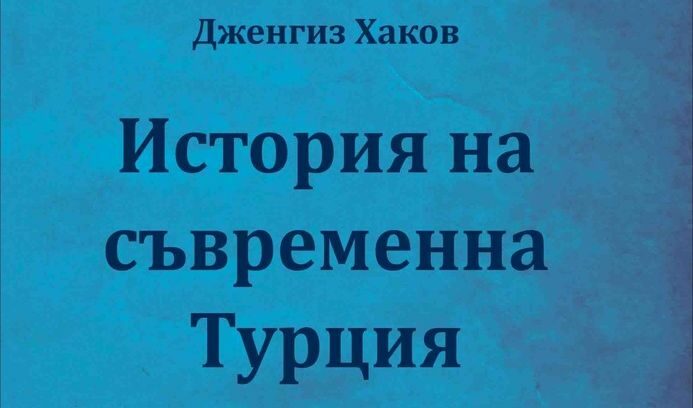 Издателство "Сиела"