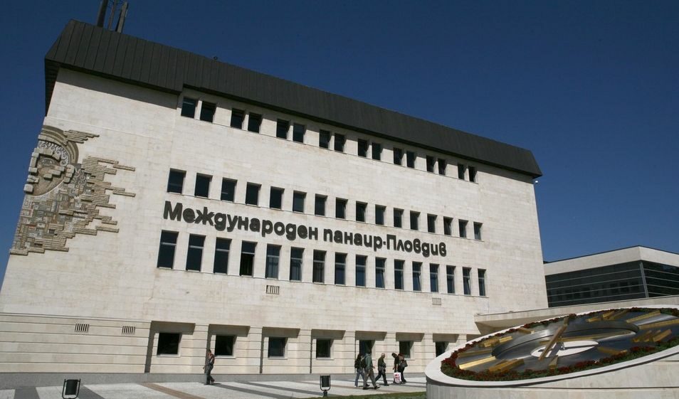 Бившата палата на Международен панаир Пловдив Бившата палата на Международен панаир Пловдив