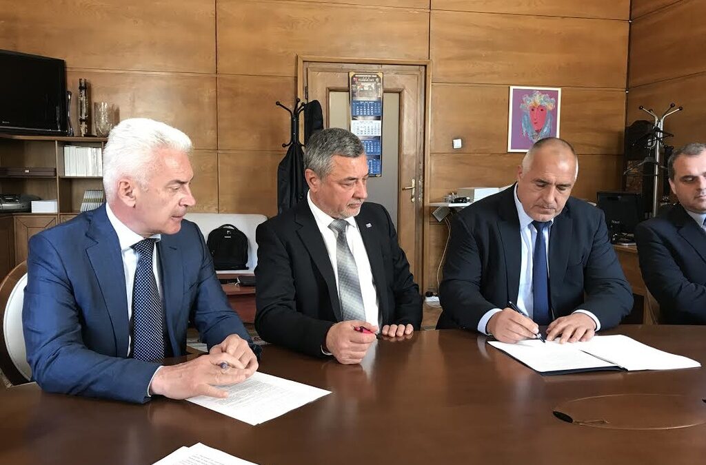 Управленската програма на ГЕРБ и "Обединени патриоти" (2017- 2021)