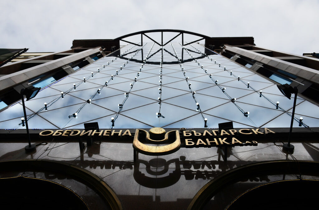 "Фич" повиши рейтинга на жизнеспособност на ОББ
