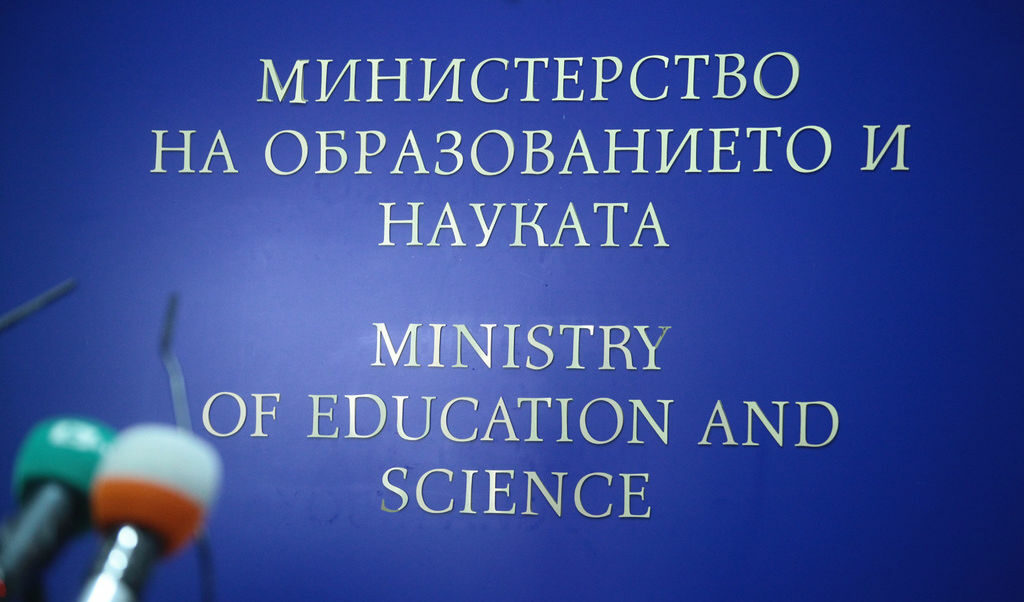 Образователното министерство пита висшите училища какви да са изискванията за академично израстване