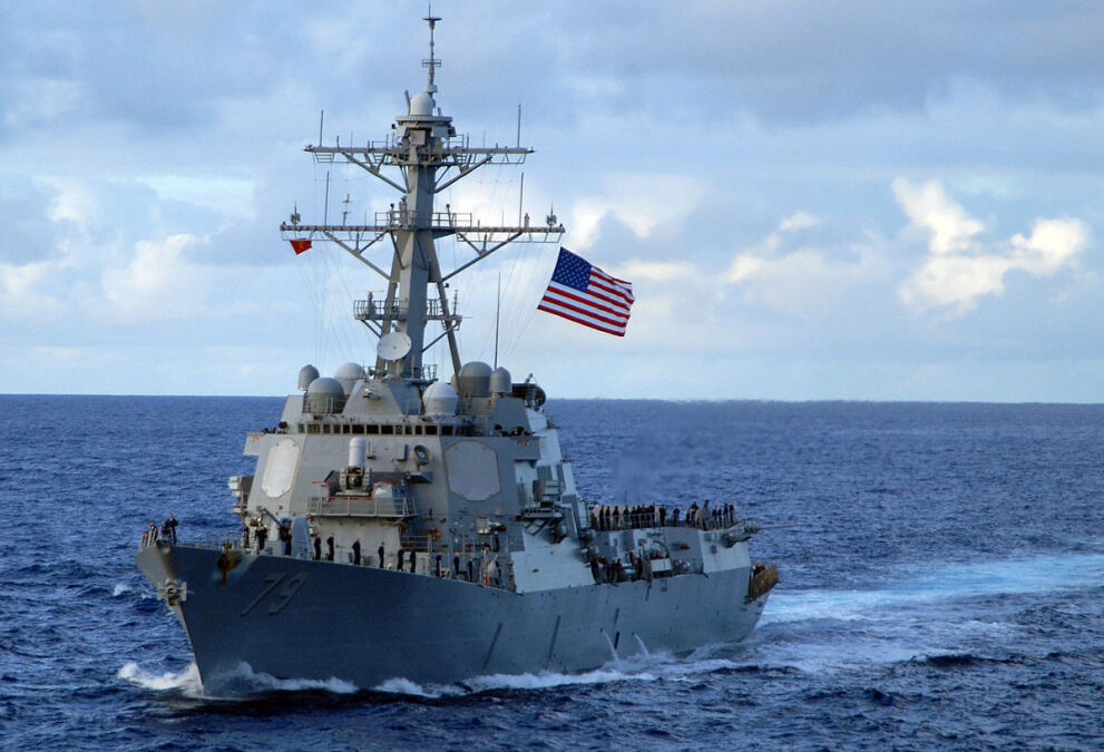 USS Oscar Austin USS Oscar Austin