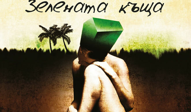 Издателство "Колибри" Издателство "Колибри"