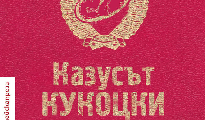 Издателство "Колибри"