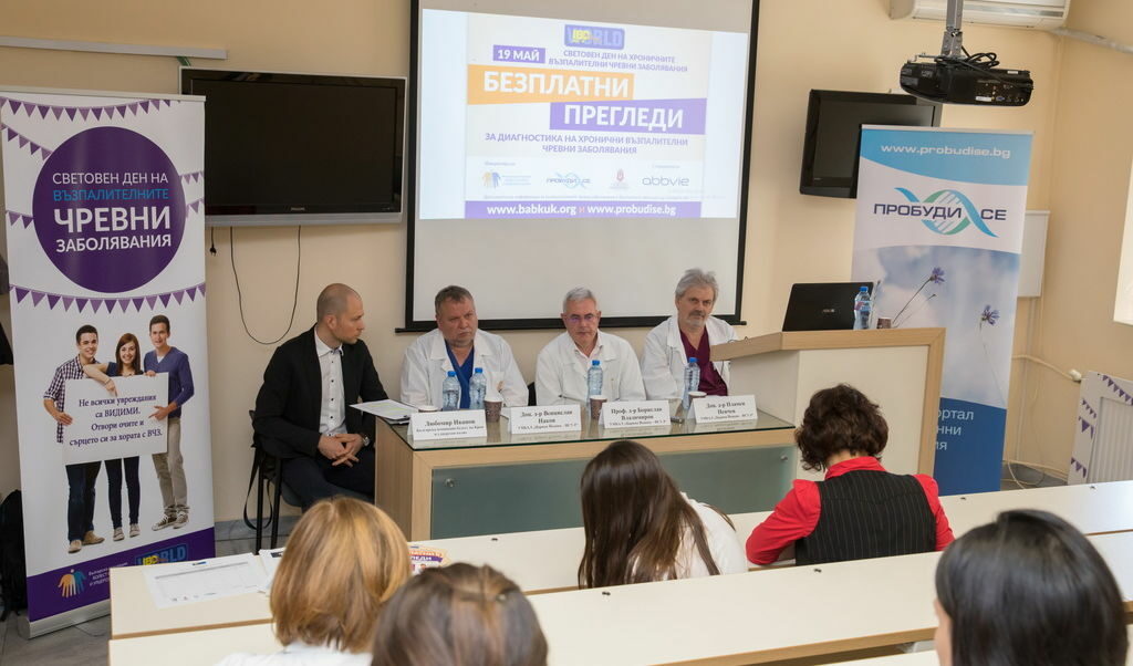 ИСУЛ предлага безплатни прегледи за хронични възпалителни чревни заболявания до края на месеца