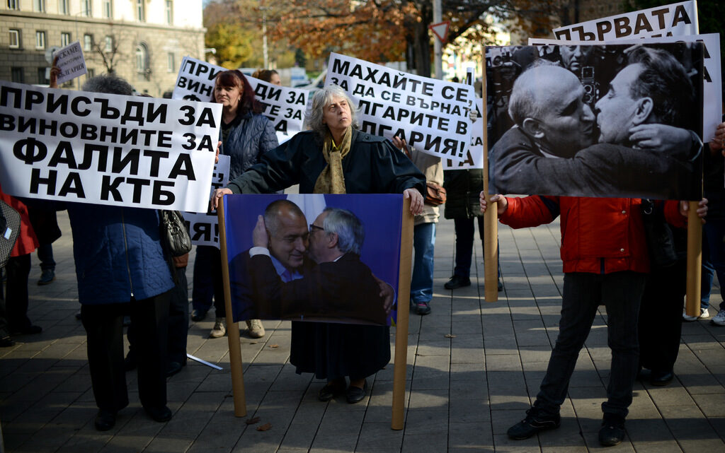 Снимката е от протест на вложители в КТБ, проведен през ноември 2016 г. Снимката е от протест на вложители в КТБ, проведен през ноември 2016 г.