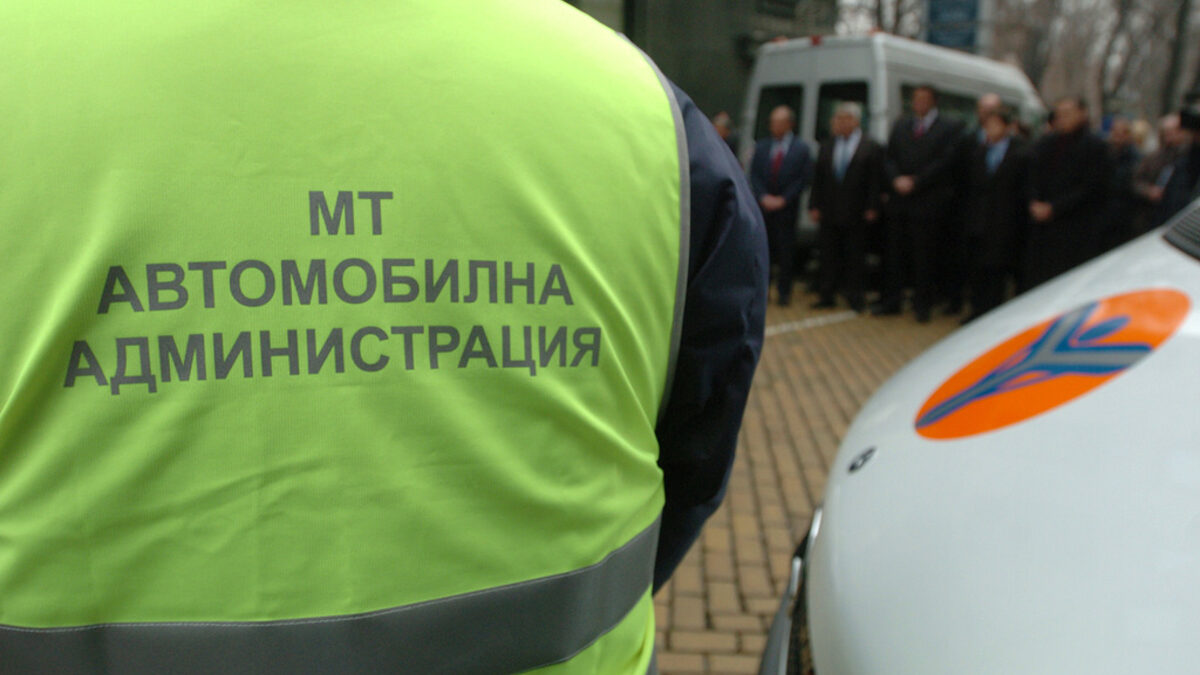 Трима от задържаните в автомобилната администрация в Перник излизат от ареста