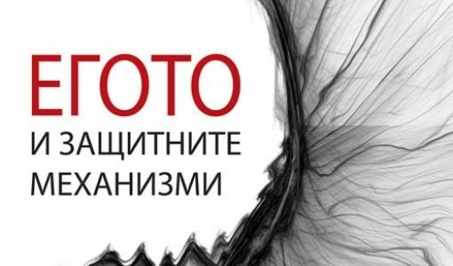 Издателство "Изток-Запад" Издателство "Изток-Запад"