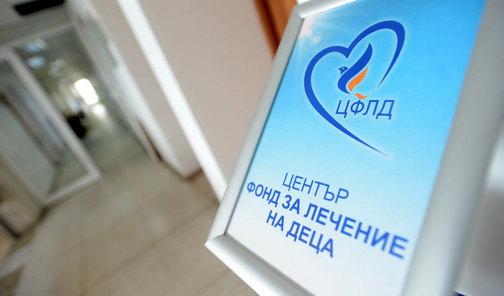 Здравното министерство иска да провежда обществените поръчки за медицински изделия на Фонда за деца