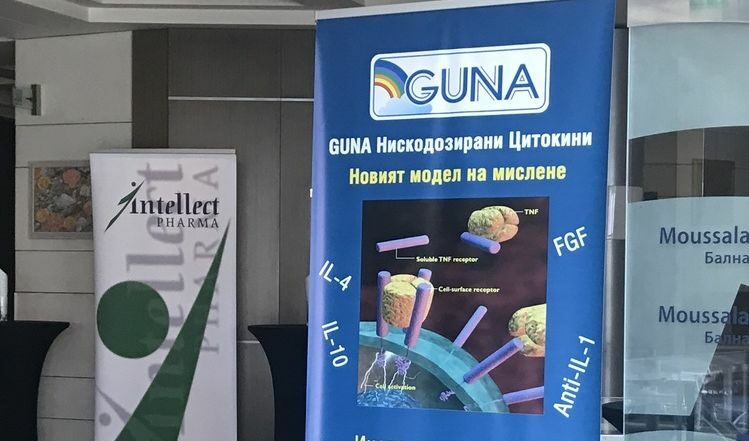 GUNA нискодозирана медицина