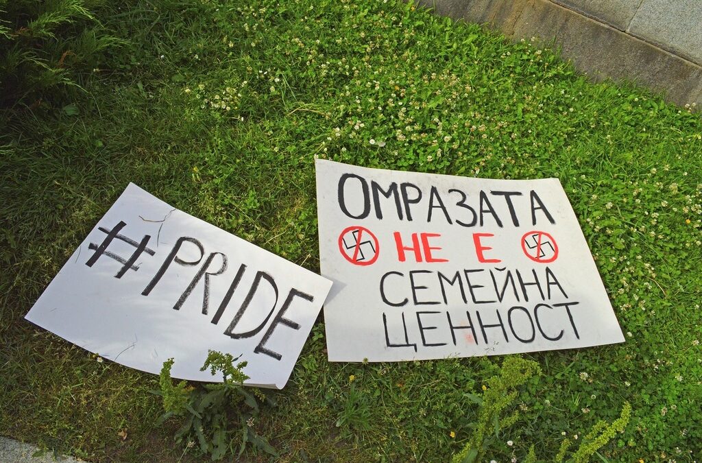 Осемнадесет посолства подкрепиха София Прайд 2017