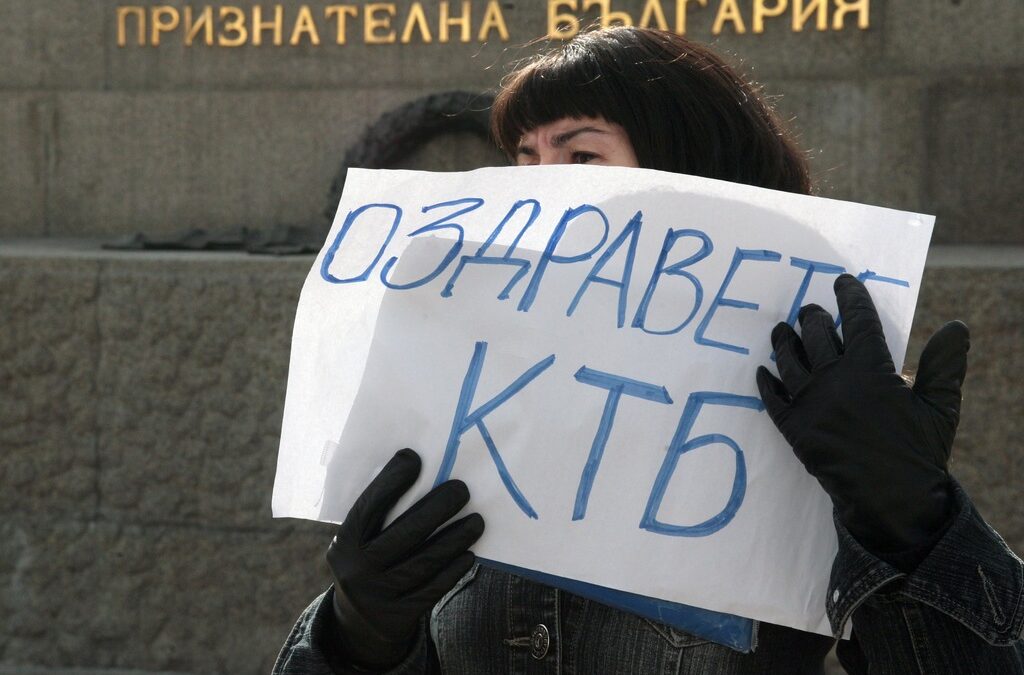 Снимката е от ноември 2014 г.