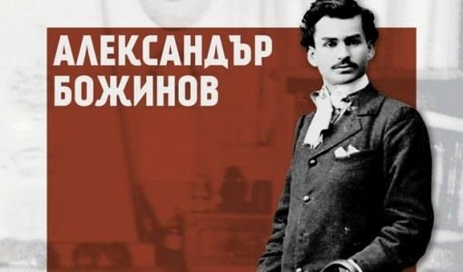 Издателство "Изток Запад"