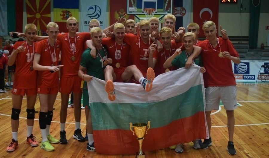 България стана балкански шампион по волейбол при 17-годишните
