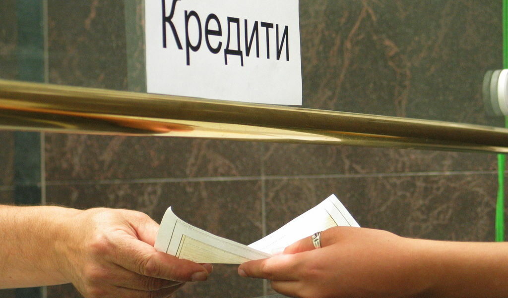 Комисията на потребителите ще провери общите условия на застрахователните дружества и банките Комисията на потребителите ще провери общите условия на застрахователните дружества и банките