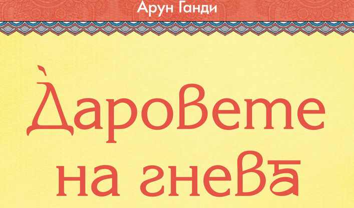 Издателство "Кръгозор" Издателство "Кръгозор"