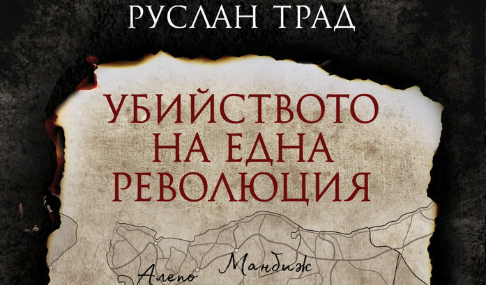 Издателство "Сиела"