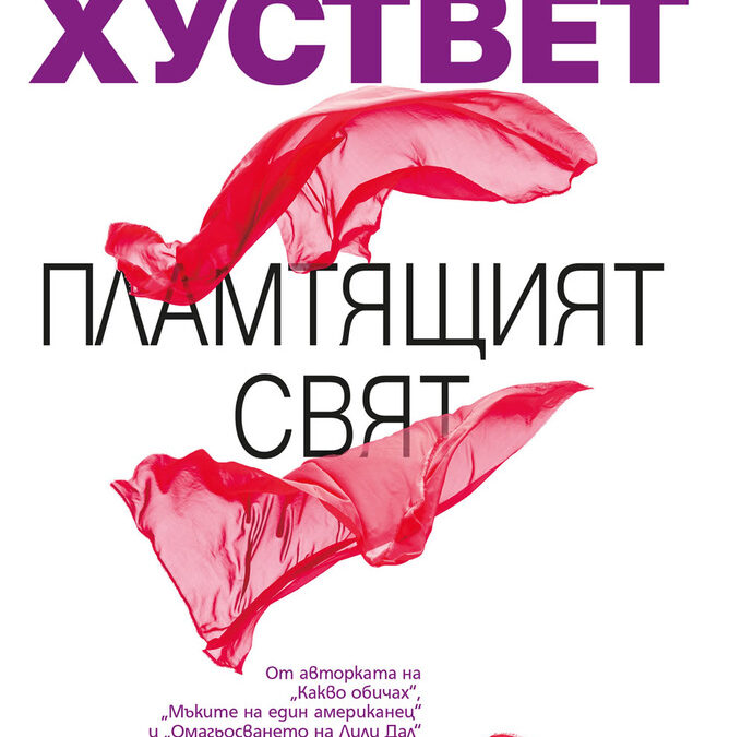 Издателство "Колибри" Издателство "Колибри"