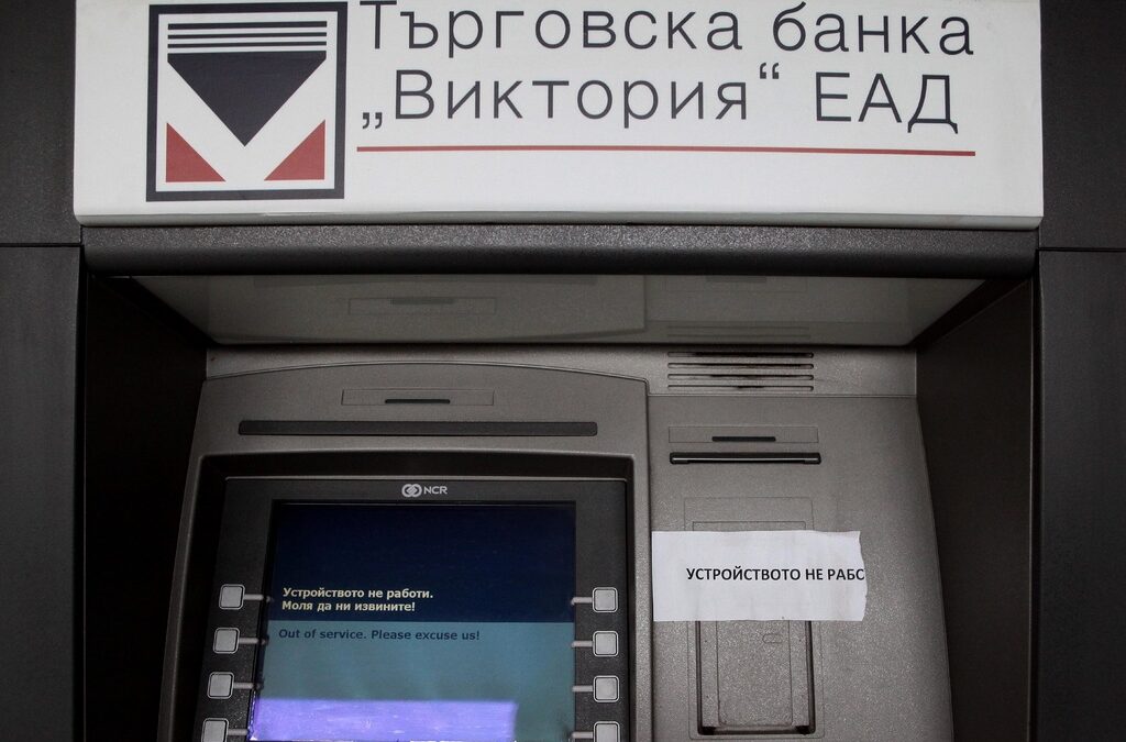 "Виктория" на практика функционира в режим на полудействаща банка от 2014 г. - от фалита на собственика й КТБ. Основните й кредитни портфейли бяха продадени, повечето депозити бяха изтеглени и тя остана почти без дейност, а трупаща разходи.