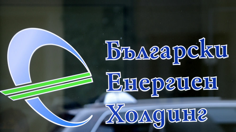 Печалбата на енергийния холдинг намалява до 106 млн. лева през първото полугодие