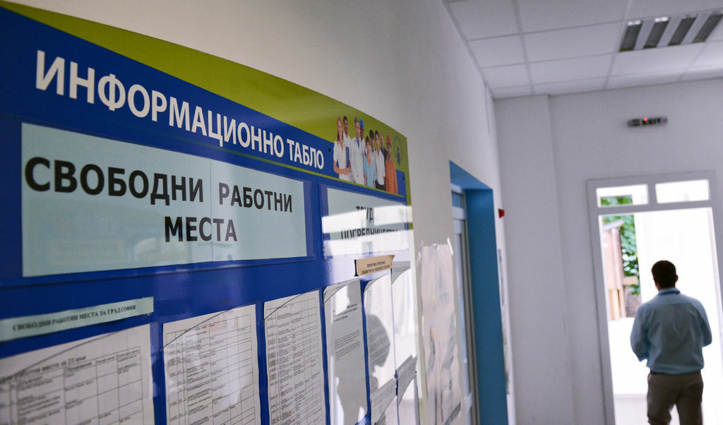 Регистрираната безработица се сви до 6.7% Регистрираната безработица се сви до 6.7%