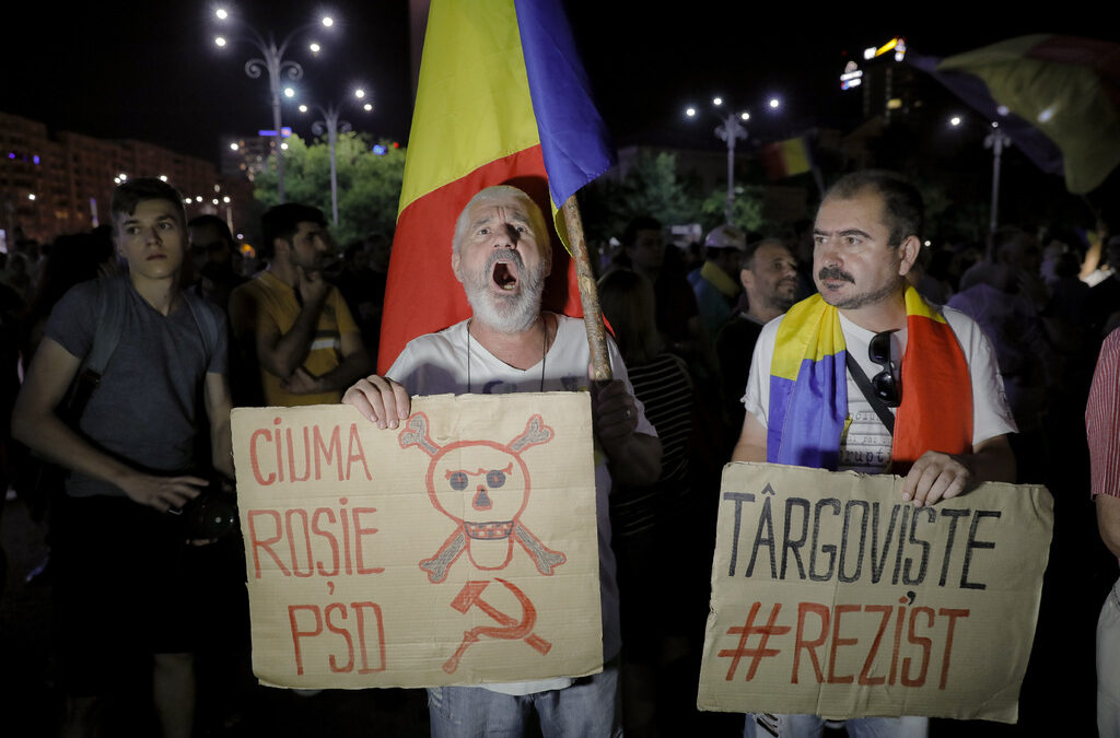 Хиляди румънци протестираха срещу новите планове за съдебна реформа