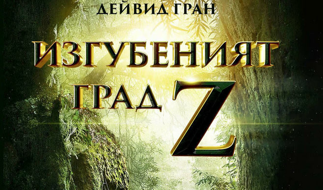 Издателство "Колибри"