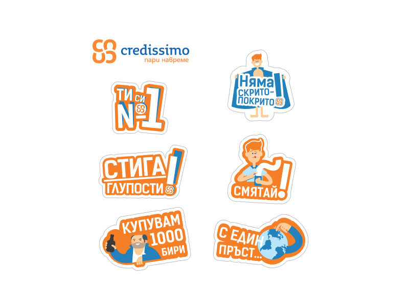 Credissimo България - най-популярният публичен Viber акаунт в България