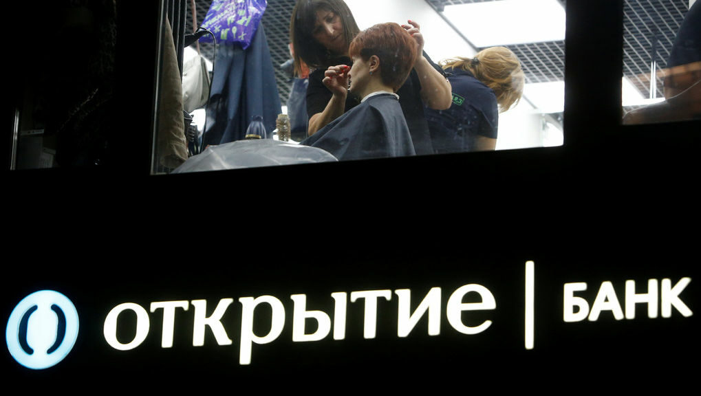 Русия спаси най-голямата частна банка в последната минута Русия спаси най-голямата частна банка в последната минута