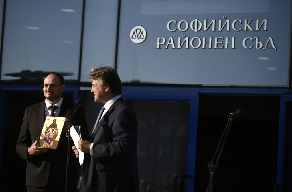 Откриване на новата сграда на Софийския Районен съд