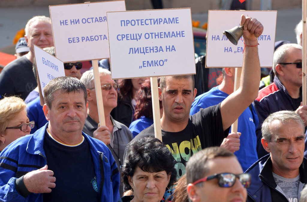 Лицензът на "Емко" за търговия е възстановен