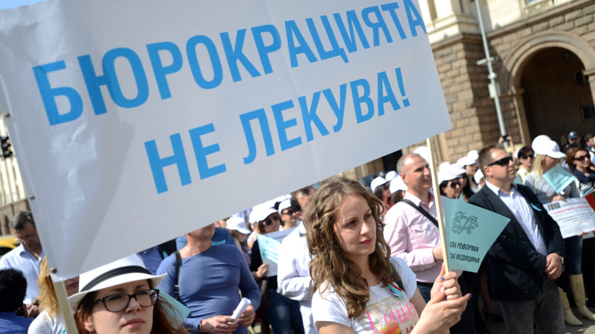 Протест на лекари доктори пред Министерски съвет, 2016 г.