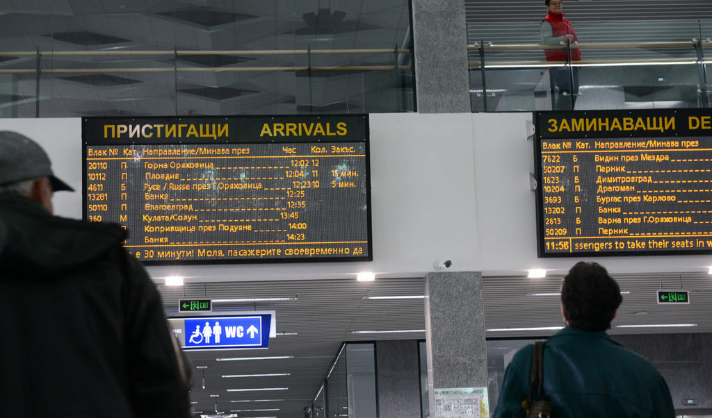Разписания на влакове от Централна гара в София