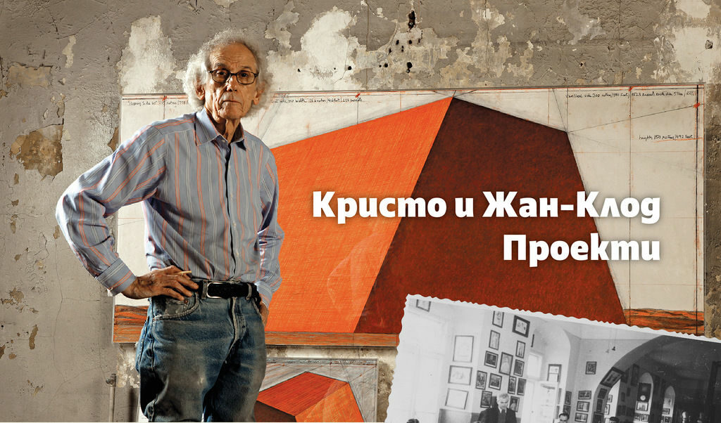 Две изложби разказват за Кристо Явашев в родното му Габрово