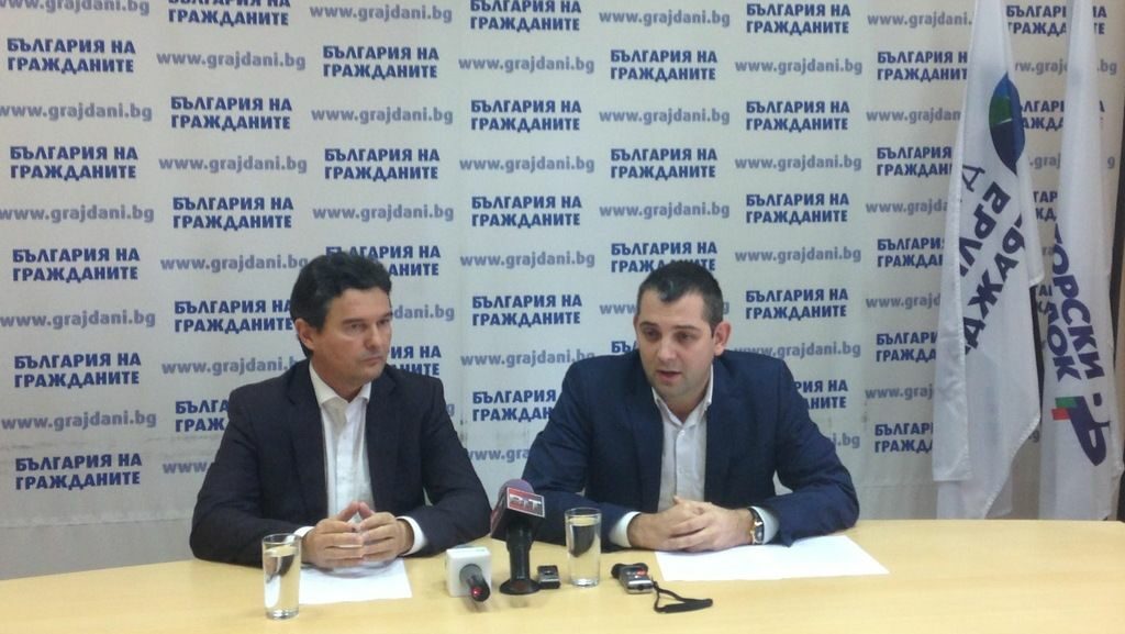Найден Зеленогорски и Димитър Делчев на Националния съвет на ДБГ.