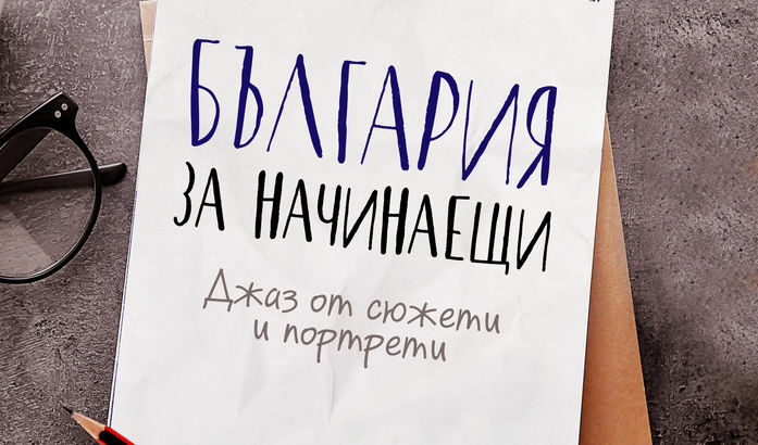Издателство "Сиела" Издателство "Сиела"