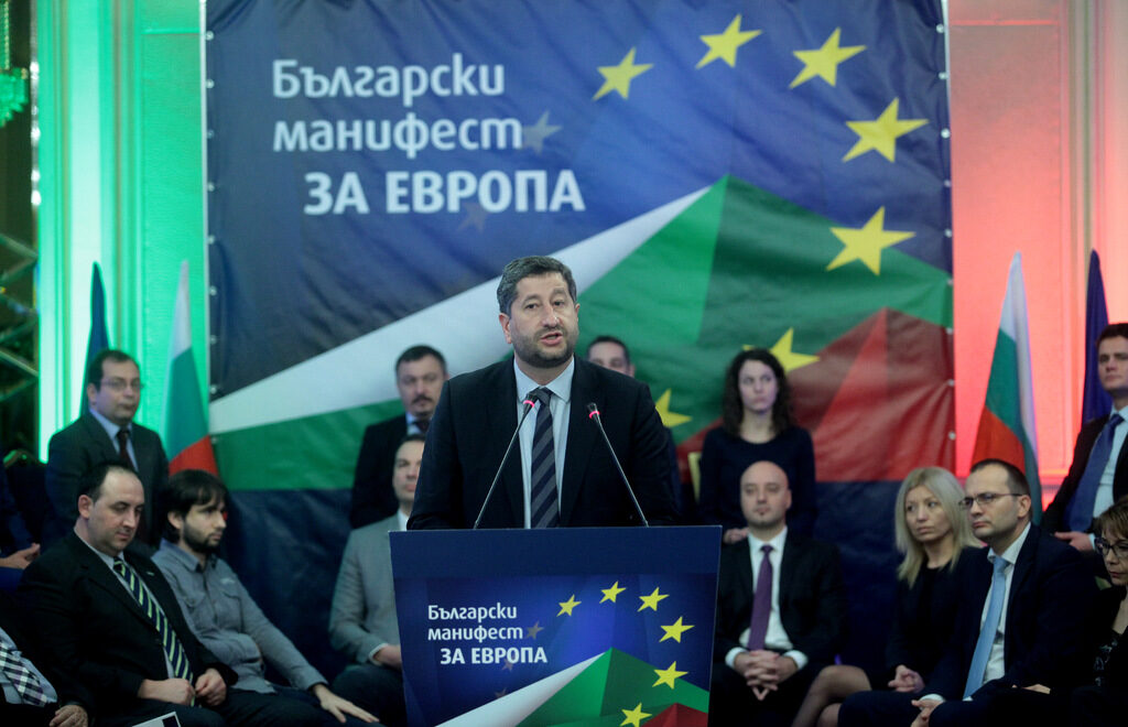 Български манифест за Европа: Време е да излезем от чакалнята
