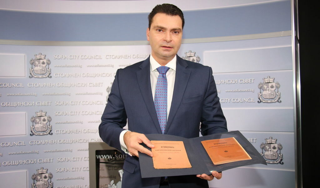Столичните социалисти подариха на Фандъкова правилник за редене на павета от 1936 г.