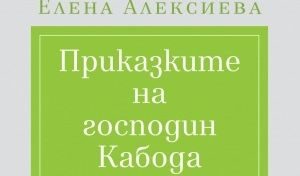 Издателство "Факел Експрес"