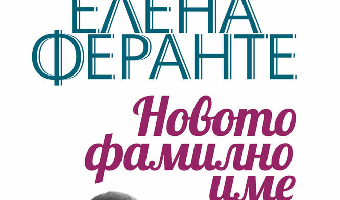 Издателство "Колибри"