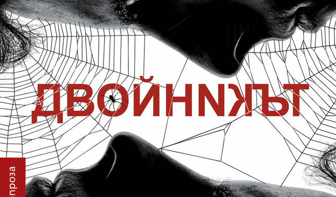 Издателство "Колибри"