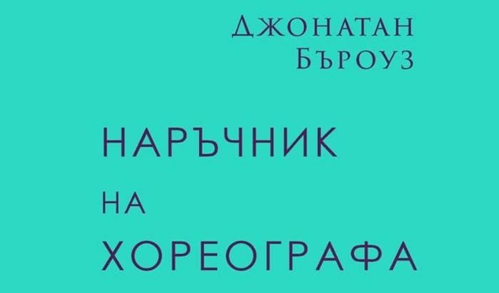 Издателство "Метеор" Издателство "Метеор"