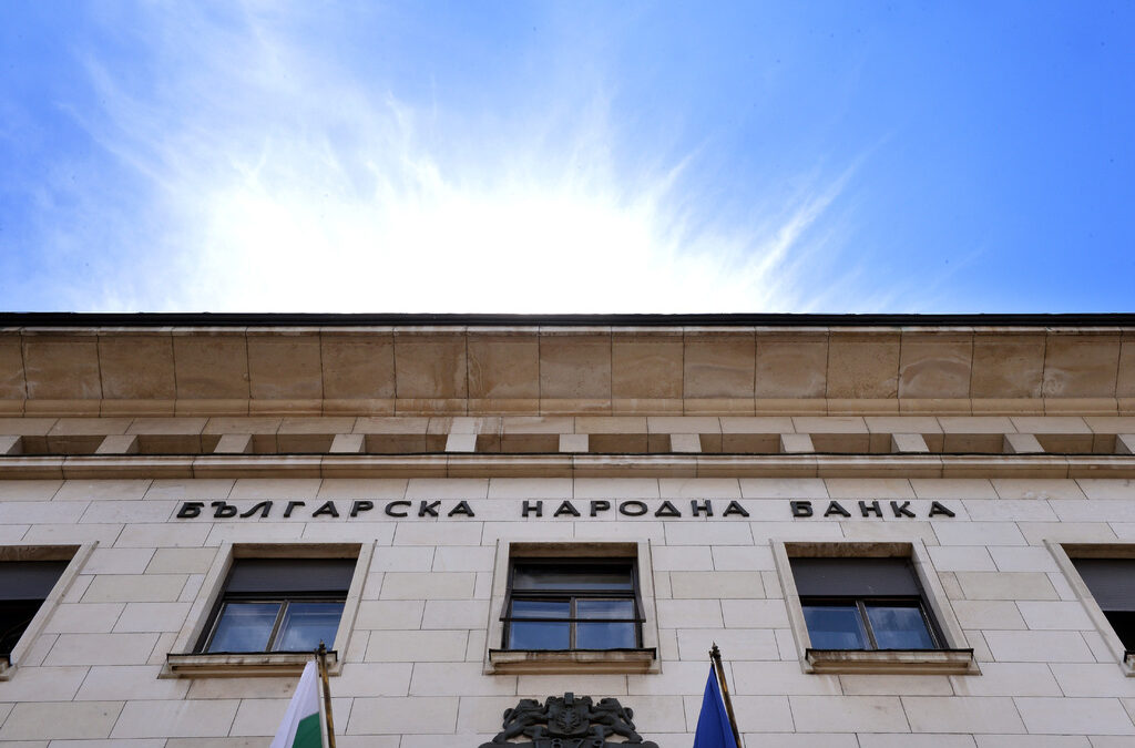 Банките ще уведомяват БНБ, ако акционер с поне 20% дял ги застрашава