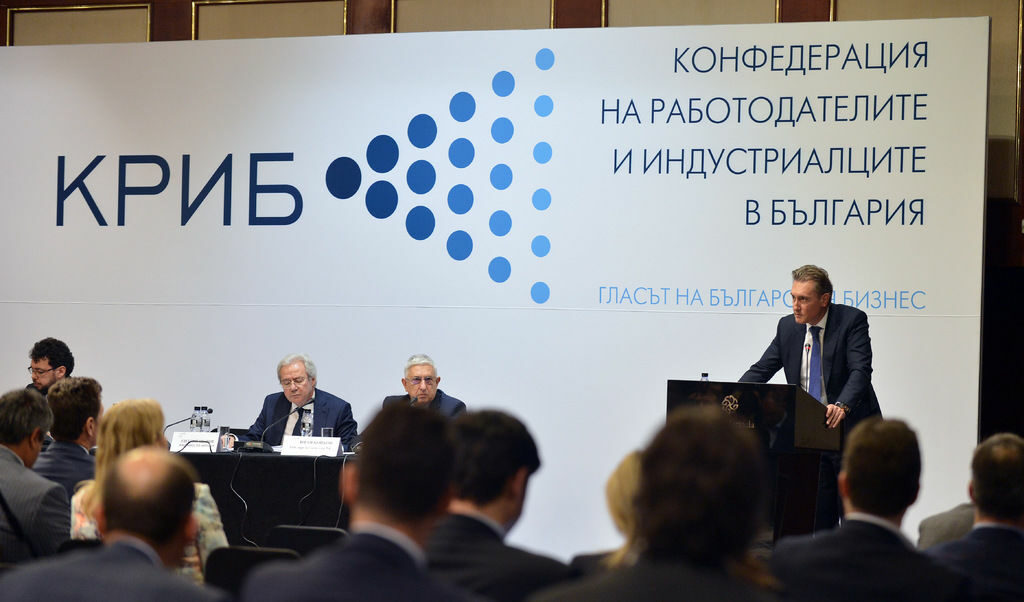 Архив от конференция на КРИБ, на трибуната - председателят Кирил Домусчиев.