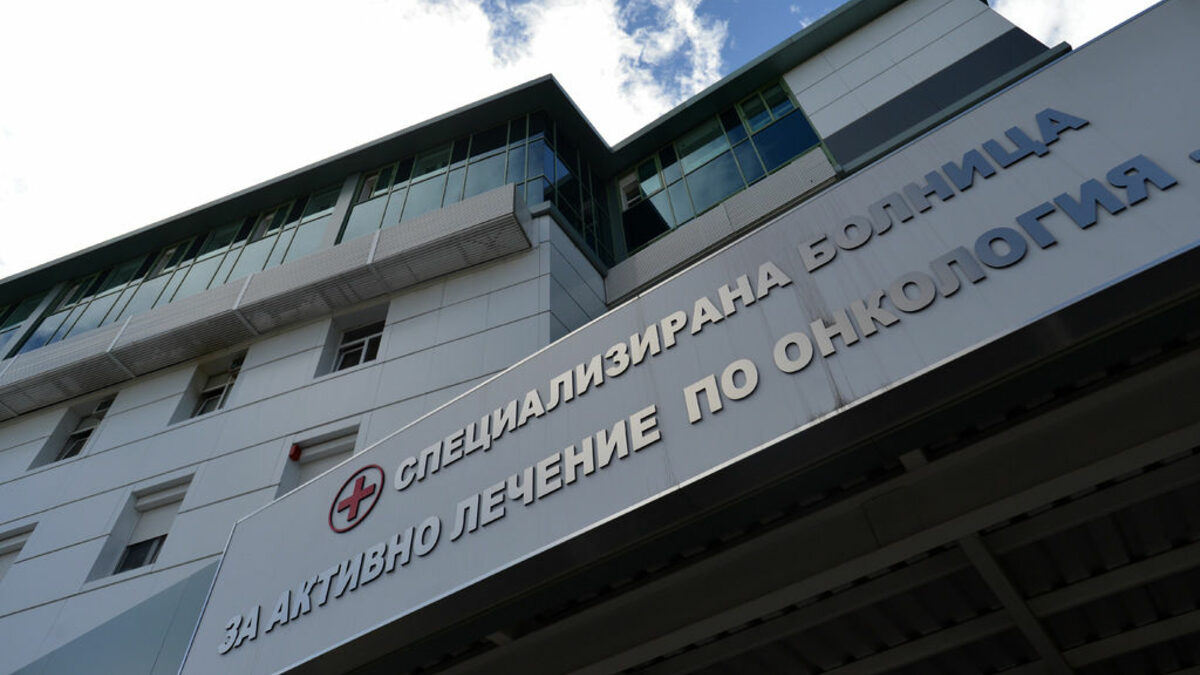 Продължават да намаляват заболелите от рак в България Продължават да намаляват заболелите от рак в България